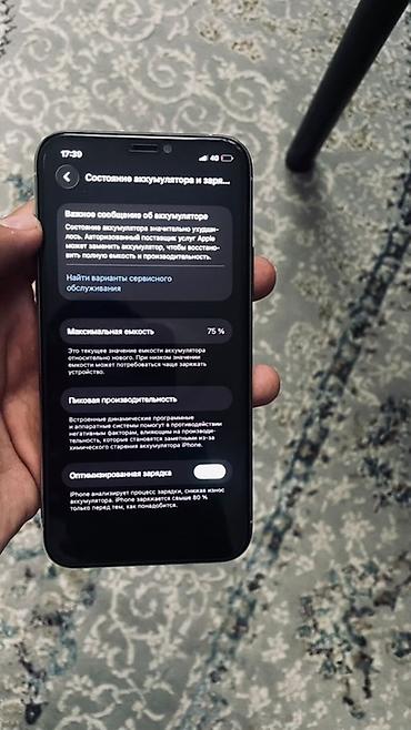 dvd ram: IPhone 11 Pro 64 ГБ, цвет Space Gray Особенности и характеристики: - — 1