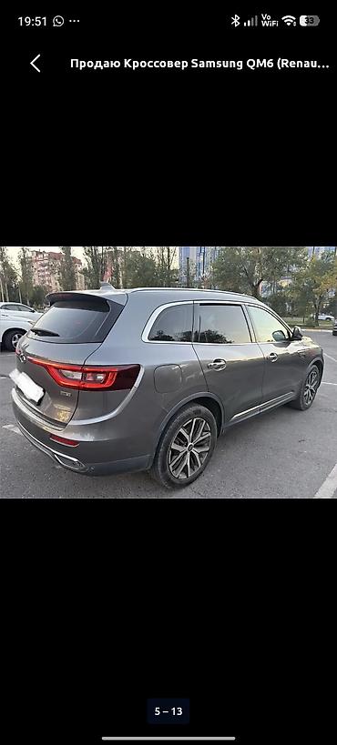 радиатор рекстон: Renault Samsung QM6: 2019 г., 2 л, Автомат, Газ, Кроссовер — 4