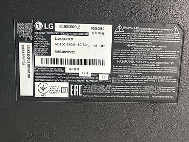 smartbox tv: İşlənmiş Televizor LG 43" Ünvandan götürmə — 2