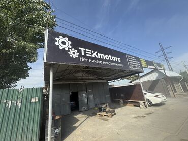 Коммерциялык кыймылсыз мүлктү ижарага берүү: Ижарага берем ТТК, Детейлинг, Малярдык цех, 230 кв. м, Иштеп турган Бизнес, Жарым-жартылай жабдуулары менен