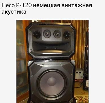 Усилители звука: Аппаратура высшего класса винил проигрыватель бумбокс катушечный — 7