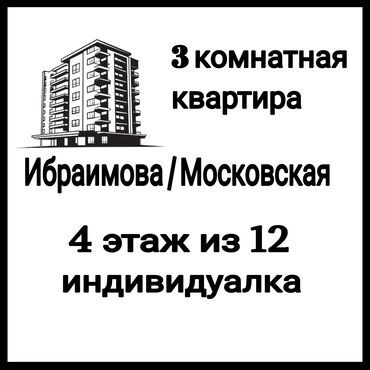 Продажа домов: 3 комнаты, 63 м², Индивидуалка, 4 этаж, Старый ремонт