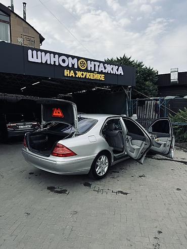 passat variant: Mercedes-Benz S-Class: 2001 г., 5 л, Автомат, Бензин, Седан — 1