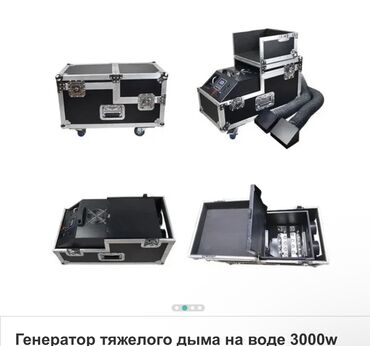 оборудование для печати на футболках купить: Срочно продаю. Генератор тяжелого дыма на воде 3000W — это