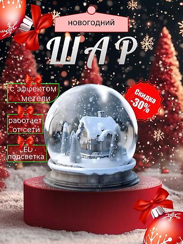 Разработка сайтов, приложений: КАРТОЧКИ ТОВАРОВ (ИНФОГРАФИКА) ДЛЯ LALAFO И ДЛЯ ДРУГИХ ПЛОШАДОК. 200с — 10