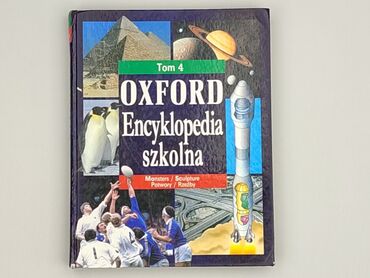 Book, genre - Kids & young adults, condition - Very good