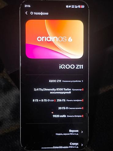 телефон танк 2 цена бишкек: Vivo IQOO Z11, Колдонулган, 256 ГБ, түсү - Боз, 1 SIM — 6