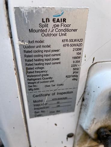 midea: Наружный блок кондиционера LIKEAIR для сплит-системы. 18ка на 50 — 2