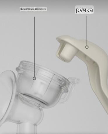 Кормление: Молокоотсос, Новый — 13