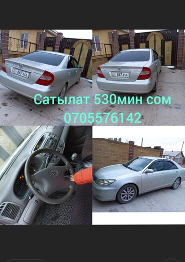 эвакуатор кочкор: Toyota Camry: 2001 г., Автомат, Бензин, Седан
