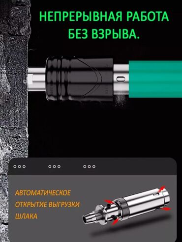 Строительные пневматические пистолеты: Пневмопистолет😍😍😍 гвоздезабивной для гвоздей монтажный +50 штук at lalafo.kg — 2 Строительные пневматические пистолеты: Пневмопистолет😍😍😍 гвоздезабивной для гвоздей монтажный +50 штук — 2