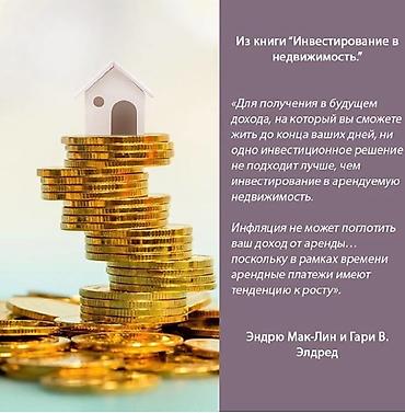 оценка дома: 1 комната, 1 м² — 1