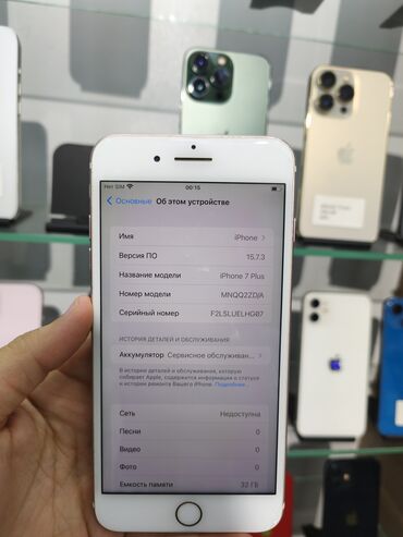 Apple iPhone: IPhone 7 Plus, 32 GB, Rose Gold, Barmaq izi — 3