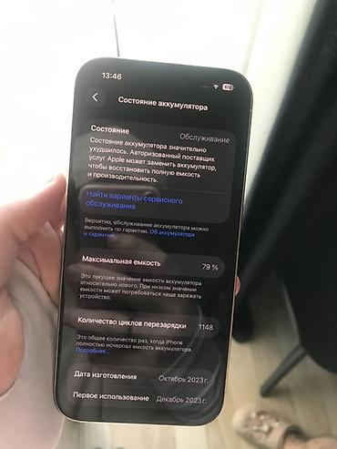 iphone 12 pro max yeni: IPhone 15 Pro, 128 GB, Gümüşü, Face ID — 5