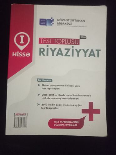 daxili xəstəliklər kitabı: •Riyaziyyat test toplusu I hissə (2018) •İçərisində heç bir yazı