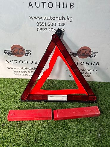 авто стоп: Знак аварийной остановки Hyundai Sonata NEW RISE 2.0 LPG 2018 (б/у) — 1