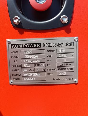 баа: Дизельный генератор AGM POWER Основные характеристики: - Номинальная — 7