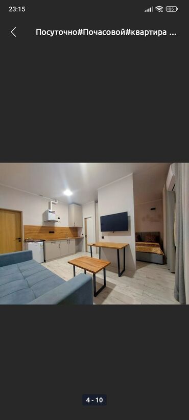 Посуточная аренда квартир: 2 комнаты, Душевая кабина, Постельное белье, Кондиционер — 9