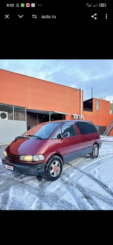 Грузовые кузова и будки: Кузов совок Toyota