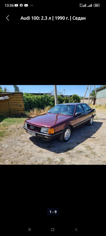 Audi: Audi 100: 1990 г., 2.3 л, Механика, Бензин, Седан