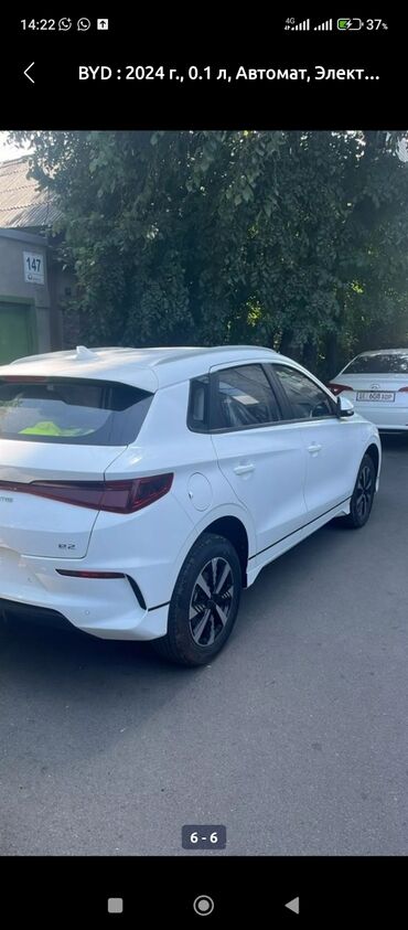 BYD: BYD : 2024 г., 0.1 л, Автомат, Электромобиль, Универсал