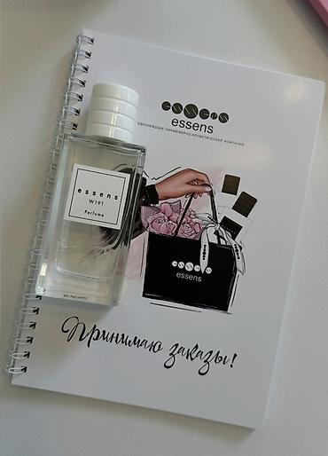 пробник: ESSENS Beauty — уходовая косметика и парфюмерия - Качественная — 7