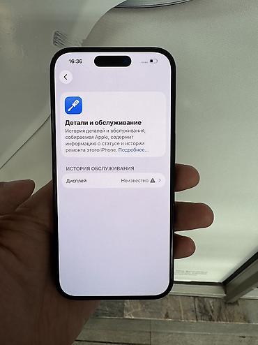 ipone 15: IPhone 15 Pro, Б/у, 256 ГБ, Blue Titanium — 4