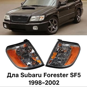 коммутаторы sfp: Комплект поворотников Subaru 2000 г., Новый, Аналог — 1