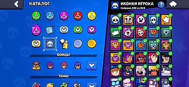 Значки: Аккаунт Brawl Stars Основное: - Ник: € skein (клуб CurlyAmantur, тэг — 13