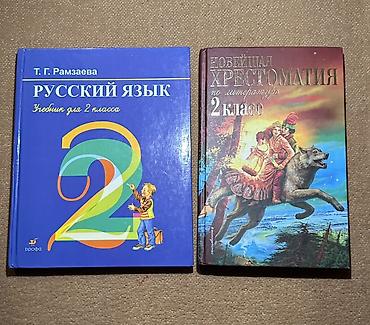 solutions upper intermediate: Каждая книга по 100сом Ар бир китеп 100сомдон Подборка школьных — 3