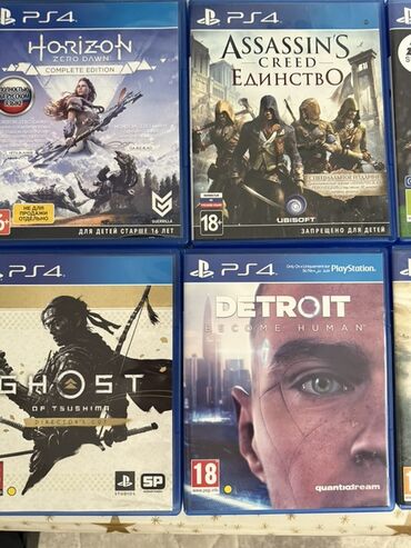 игры на прокат: Набор из четырех игр для PlayStation 4, включая "Horizon Zero Dawn