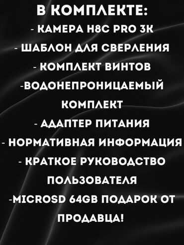 Видеонаблюдение: КАРАКОЛ ВИДЕОНАБЛЮДЕНИЕ.- установка камер!!! Установка домофонов!!! — 11