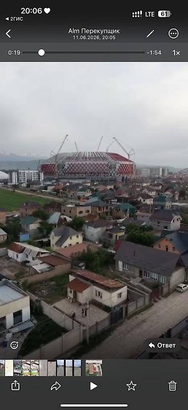 обьект: 4 соток, Для строительства, Договор купли-продажи, Красная книга — 1