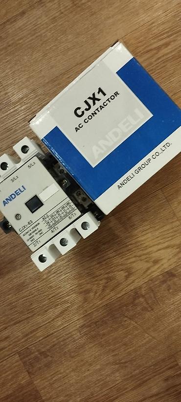 Пускатели: Продаю — 7