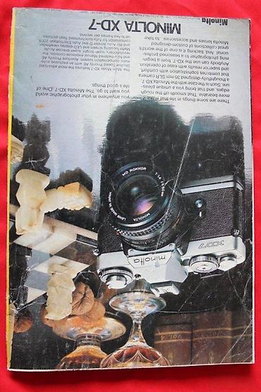 Knjige: NATIONAL GEOGRAPHIC APRIL 1980. | National Geographic April 1980 — 12