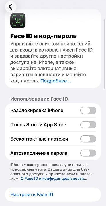 Apple iPhone: IPhone 11, 64 ГБ, Белый, 100 % — 7