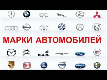 ремонт домашних телефонов на дому: Mühərik təmiri mövcutdur yapon kareya alman maşınları