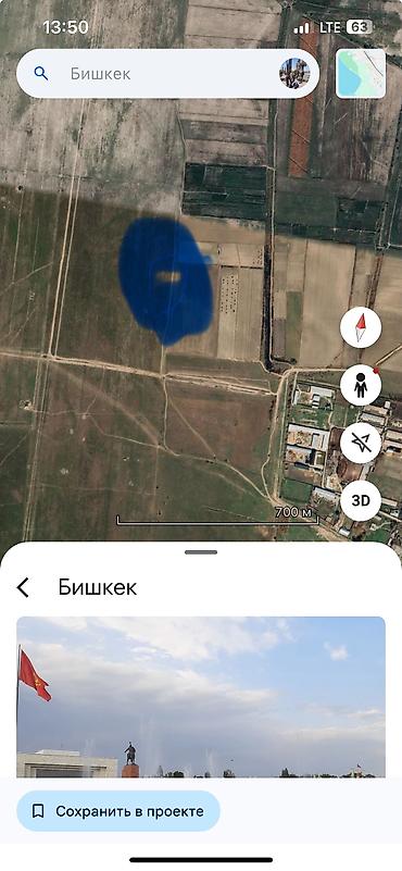 колмо временка: 4 соток, Для строительства, Красная книга — 2