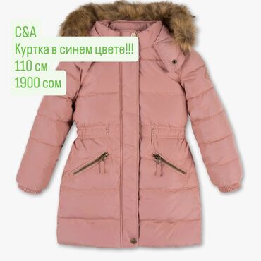 куртка длинный: Продаю куртку синего цвета для девочек размер 110 см, магазин C&A