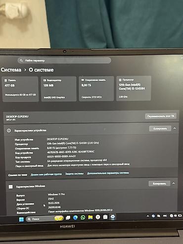 honor win: Ноутбук Huawei (серия MateBook) Характеристики: - Процессор: 12‑е — 4