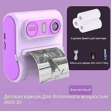 принтер детский: Цифровой фотоаппарат детский с моментальной печатью со встроенным — 7