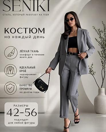 сипи компани: Брючный костюм, Прямые, Пиджак, Made in KG, Осень-весна — 3