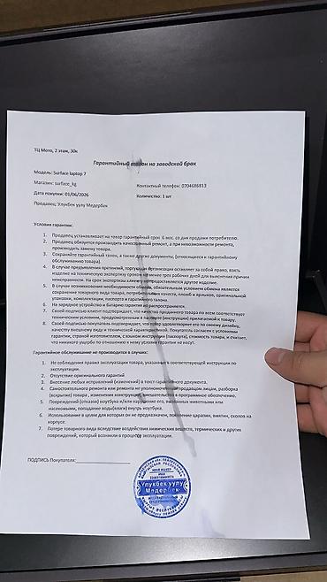 notebook: Ультрабук, Б/у — 10