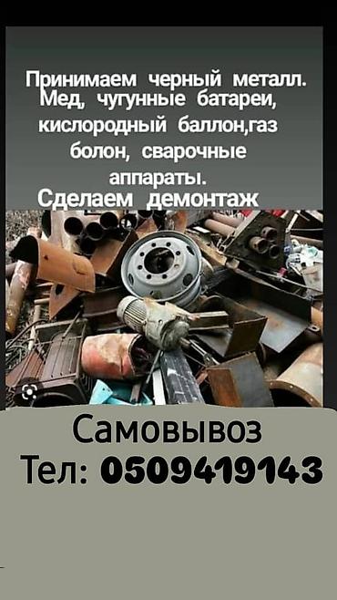 баланы: Жалюзи тосмолор, Акысыз чыгуу, Кепилдиги — 10