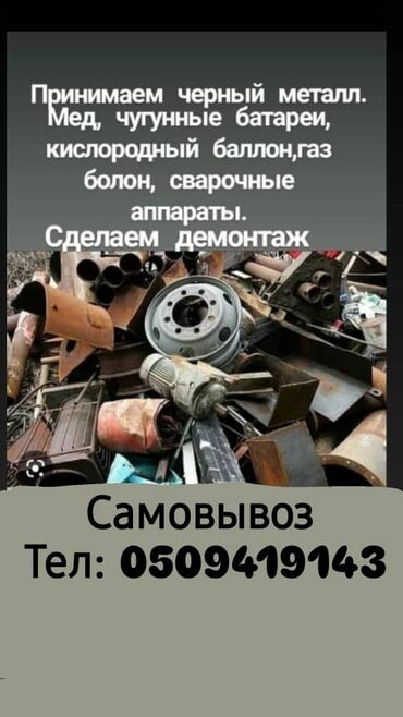 печка чугунная для дома: Другие удобства для дома и сада, Самовывоз
