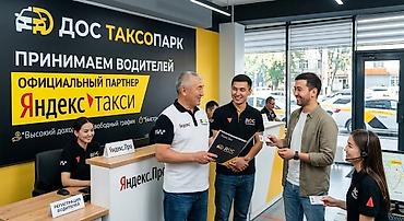сдается место в салоне: Требуется Водитель такси - С личным транспортом, Техподдержка — 1