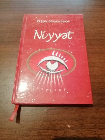 Digər kitablar və jurnallar: Məhsul: “Niyyət” – Elşən Məmmədovun kitabı Xüsusiyyətlər: - Müəllif — 1