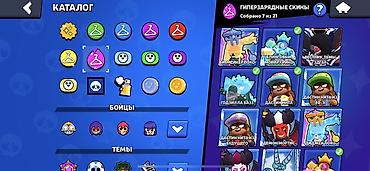 Другие игры и приставки: Аккаунт Brawl Stars - Ник: SB | ZXERK - Путь к славе: 74 860 (рекорд — 9
