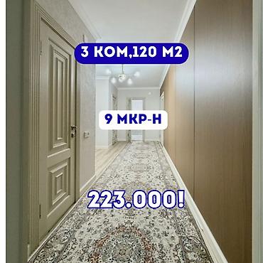 Продажа квартир: 3 комнаты, 120 м², 9 мкр Элитка, 1 этаж, Евроремонт — 1