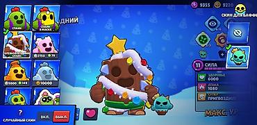 сила пчелы нейрокомплекс: Аккаунт Brawl Stars с прокачанными бойцами и эксклюзивными скинами — 1